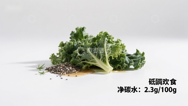 低碳饮食中的羽衣甘蓝