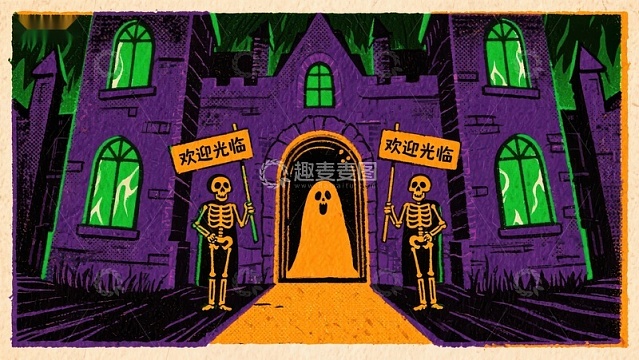 欢迎光临幽灵屋