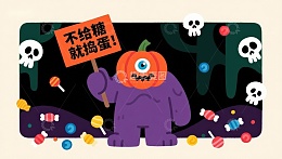 万圣节南瓜怪手持标语，糖果散落四周