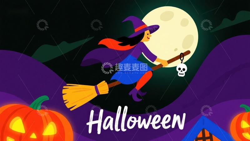 高清大图下载【趣麦麦图】万圣节女巫骑扫帚夜空飞行