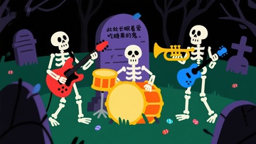 骷髅乐队在墓地演奏