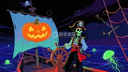 万圣节海盗船上的骷髅船长