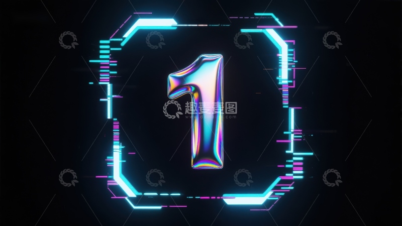高清大图下载【趣麦麦图】霓虹数字1的科技艺术设计