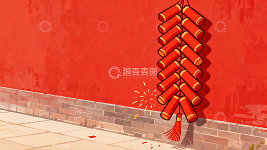 红色墙边悬挂的鞭炮