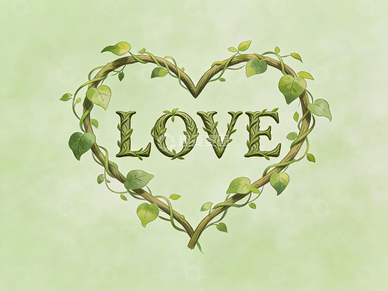 高清大图下载【趣麦麦图】藤蔓环绕的心形爱字