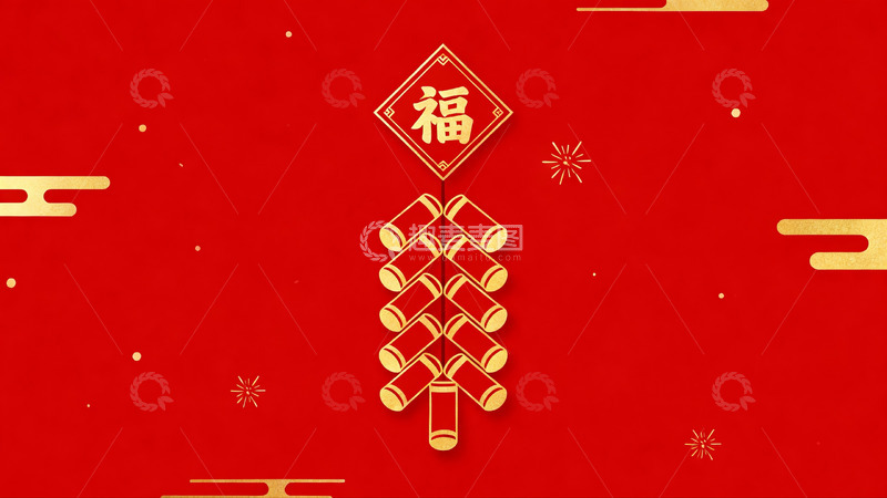 高清大图下载【趣麦麦图】红色背景上的金色鞭炮图案