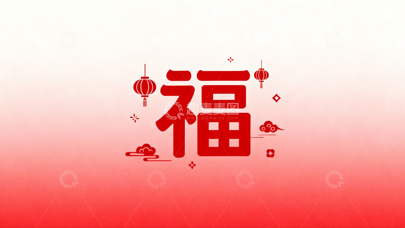 高清大图下载【趣麦麦图】红色背景福字灯笼图案