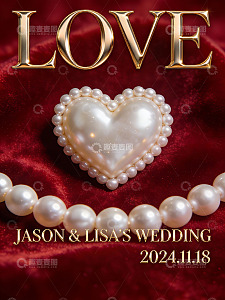 婚礼邀请函设计展示