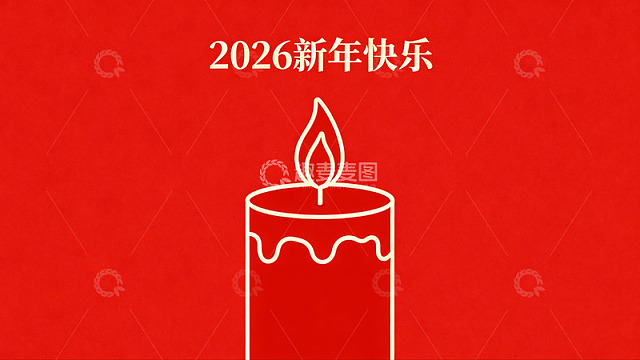 红色背景蜡烛新年祝福图