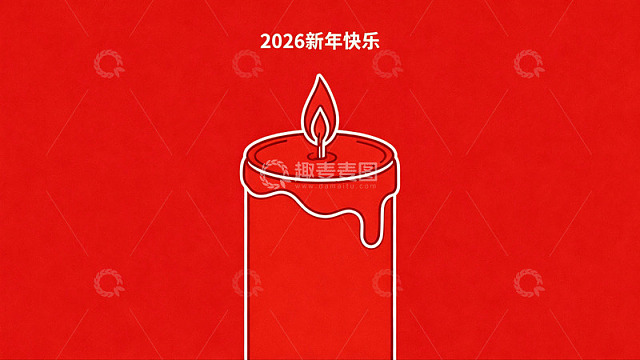 红色背景蜡烛新年祝福图