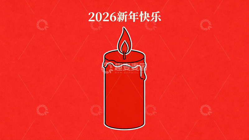 高清大图下载【趣麦麦图】-红色背景上的新年蜡烛插画