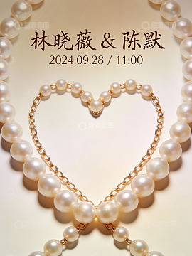 珍珠项链心形排列艺术照