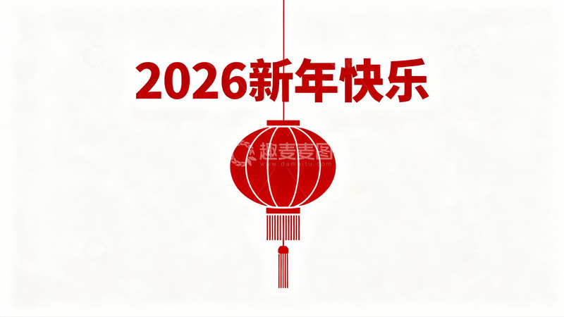 高清大图下载【趣麦麦图】新年灯笼红色喜庆图案