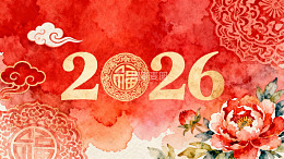 2026新年红色水彩花卉装饰图