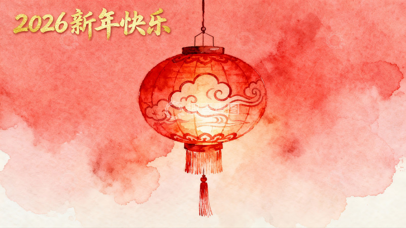 高清大图下载【趣麦麦图】新年红灯笼水彩画