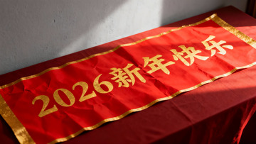 红色新年横幅阳光照射