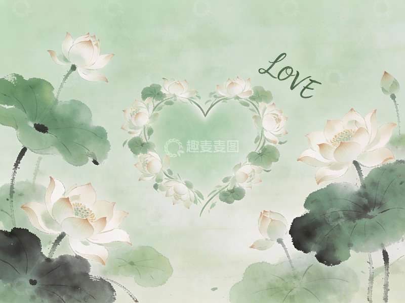 高清大图下载【趣麦麦图】水墨荷花心形图案