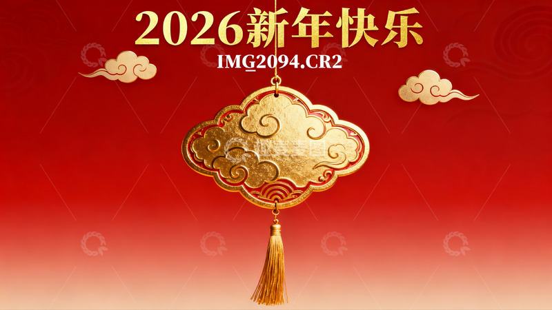 高清大图下载【趣麦麦图】红色背景金色新年挂饰