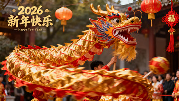 金龙舞动迎新年