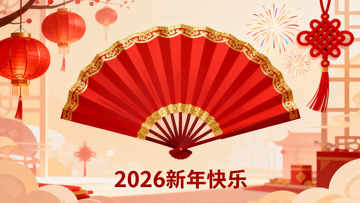 新年红扇烟花灯笼贺岁图