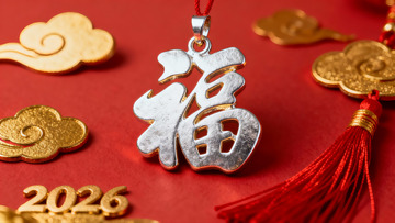 红色背景福字吊坠与金色装饰