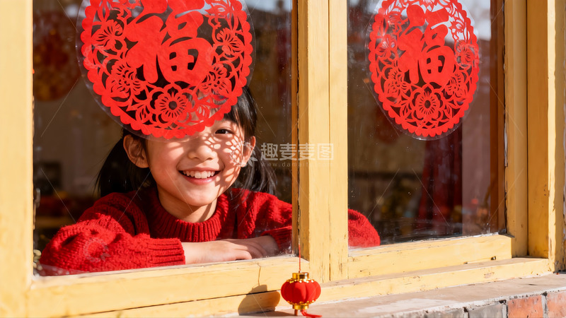 高清大图下载【趣麦麦图】窗边女孩笑迎新春福字挂饰
