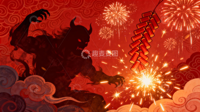 高清大图下载【趣麦麦图】除夕夜爆竹惊吓年兽传统画面