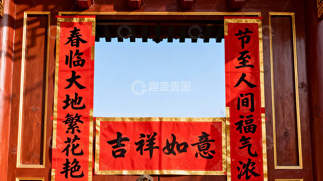 传统建筑门联迎春图