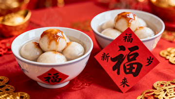 新年汤圆摆盘寓意吉祥