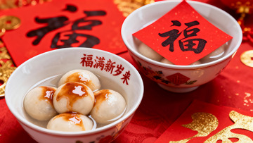 春节汤圆配福字装饰