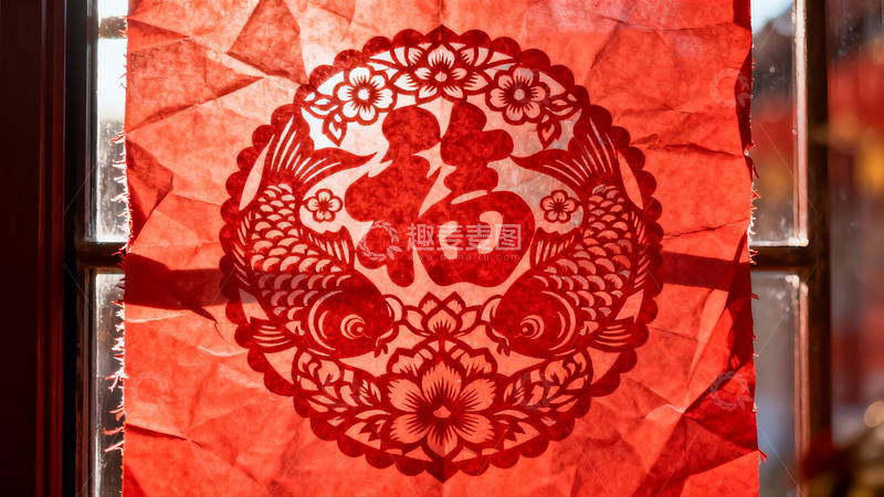 高清大图下载【趣麦麦图】红色窗花福字图案