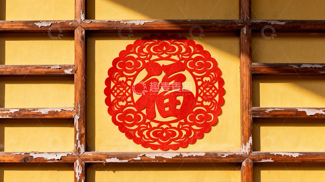 黄色窗格上的红色福字剪纸