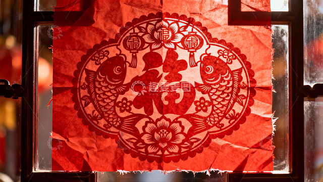红色窗花鱼福寓意吉祥