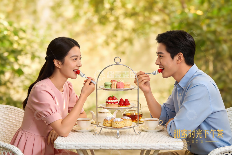高清大图下载【趣麦麦图】情侣共享下午茶甜蜜时光