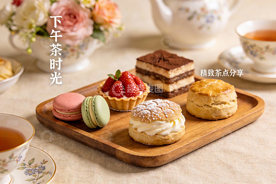 精致下午茶点心摆盘