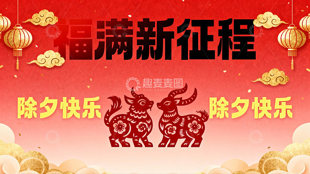 春节剪纸艺术海报