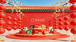 春节主题商品展示场景