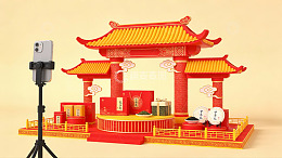中式传统建筑模型展示