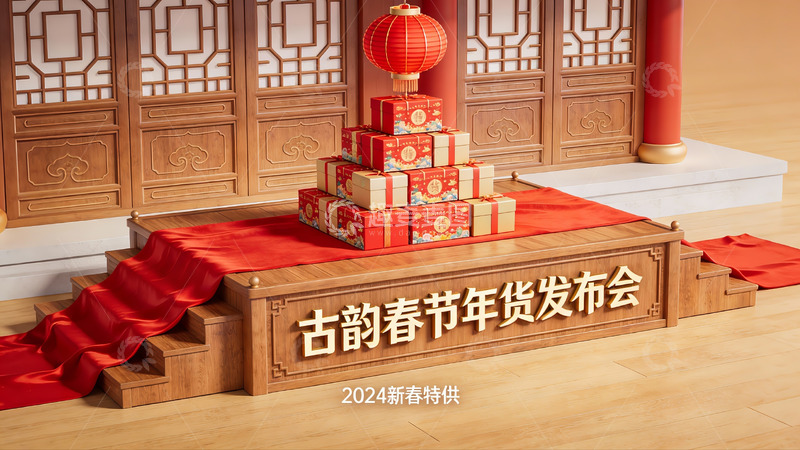 高清大图下载【趣麦麦图】古韵春节年货发布会