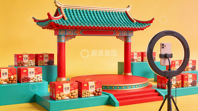 中式建筑前的产品展示