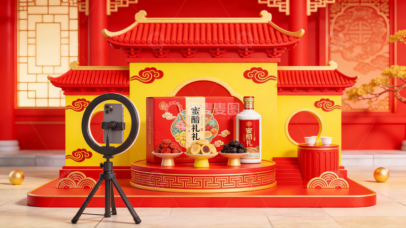高清大图下载【趣麦麦图】中式节日礼盒展示场景