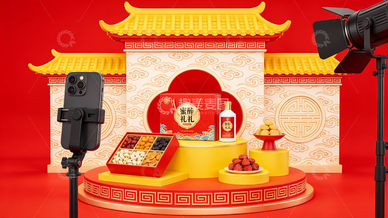 高清大图下载【趣麦麦图】春节礼盒产品展示场景