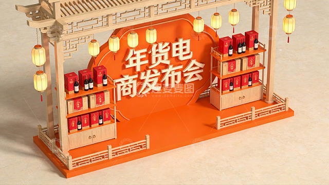 年货电商发布会场景展示