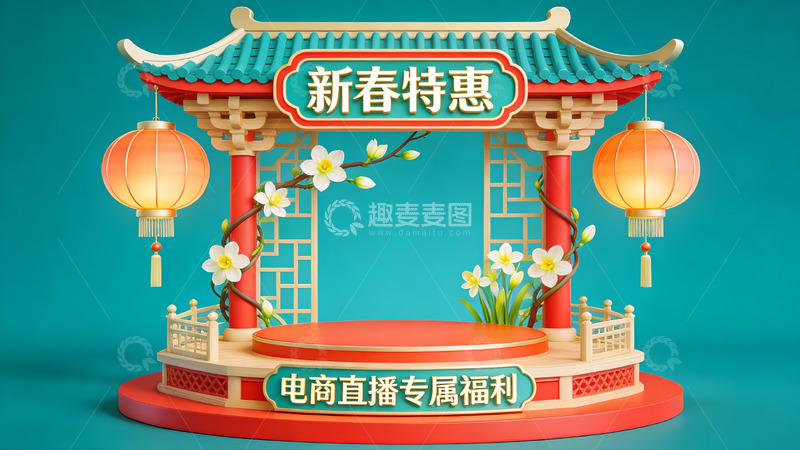 高清大图下载【趣麦麦图】新春电商直播促销场景