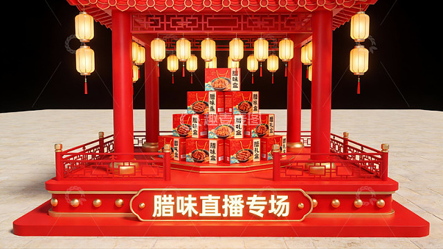 腊味直播专场展示