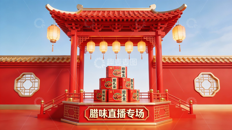 高清大图下载【趣麦麦图】腊味直播专场宣传场景