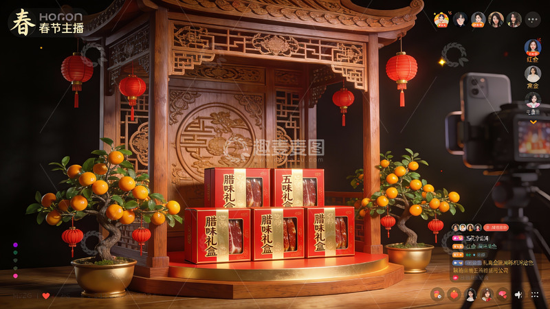 高清大图下载【趣麦麦图】春节主题礼盒展示场景