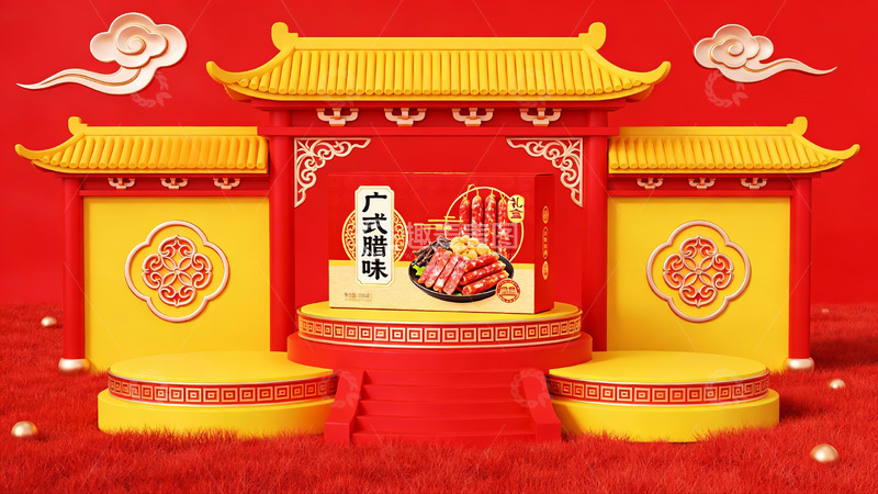 高清大图下载【趣麦麦图】广式腊味礼盒展示场景