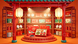 中式礼盒陈列展示场景