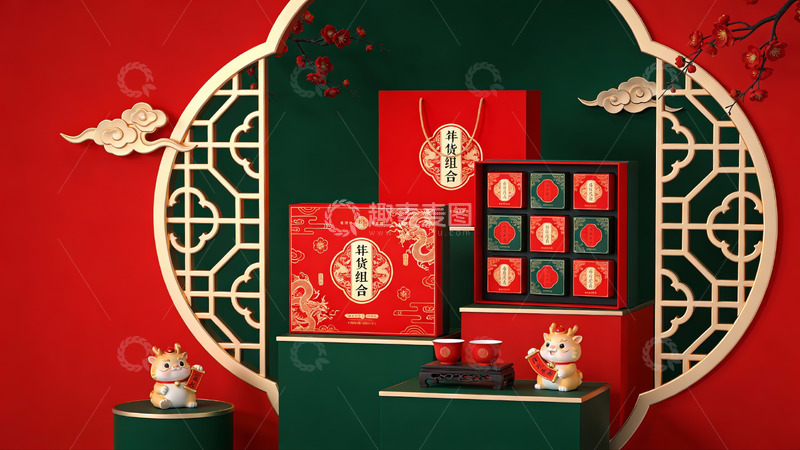 高清大图下载【趣麦麦图】中式节日礼盒陈列展示